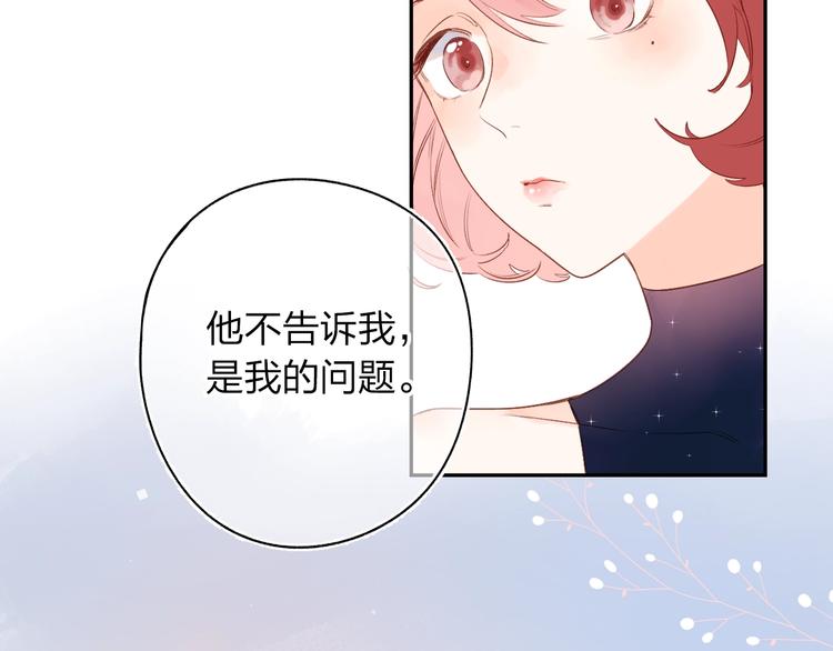 第70话 正面回应147