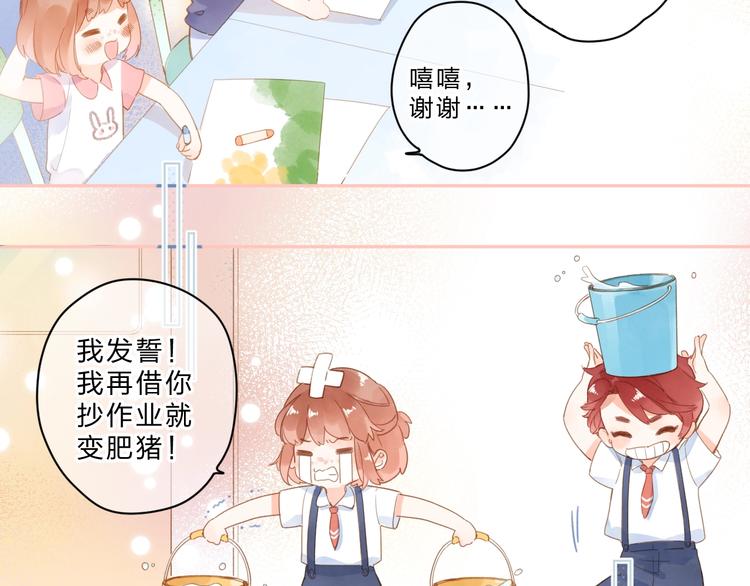 第91话 夏之声314