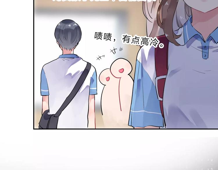 第4话 高二1班84