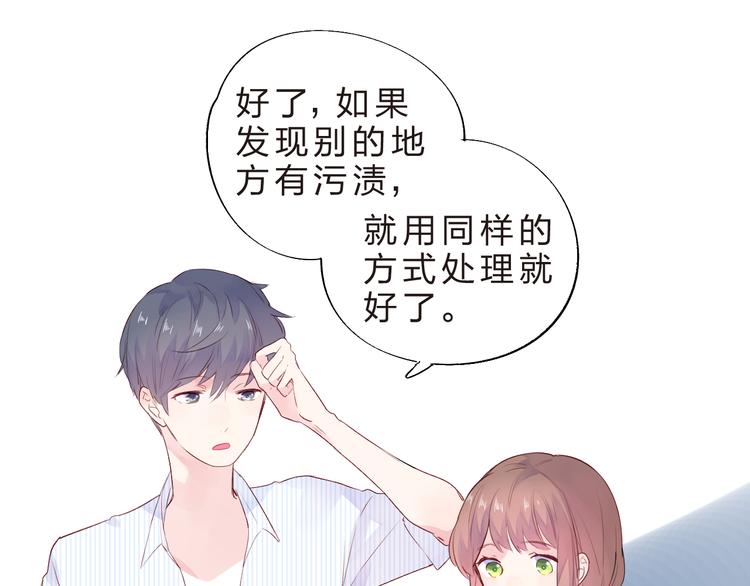 第24话 连结103
