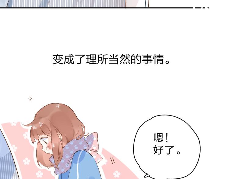 第61话 落败骑士46