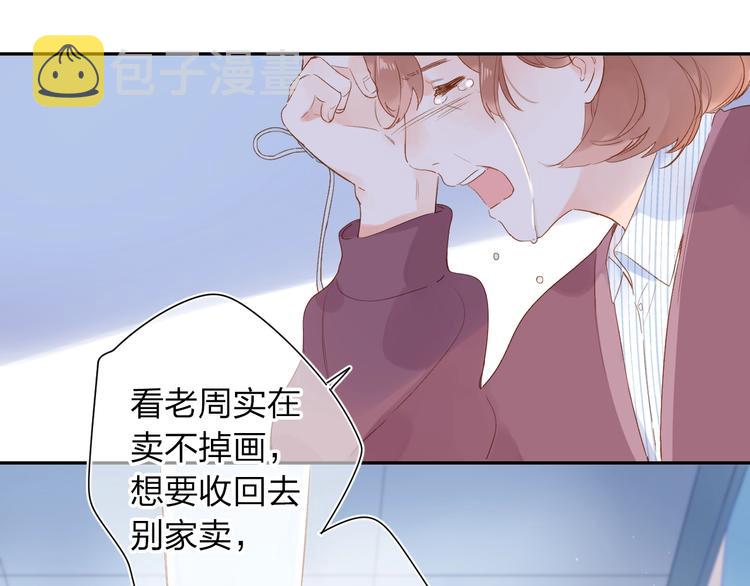 第76话 再次相见32