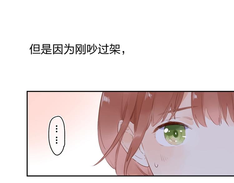 第64话 我要疯了93