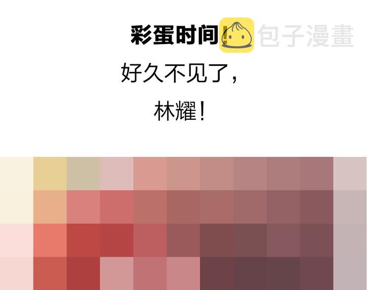 番外 DOLO打工记99