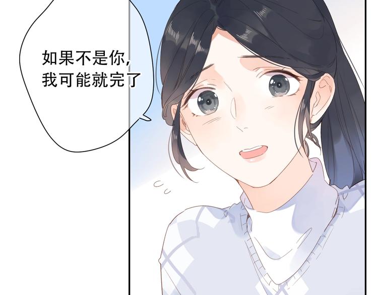 第82话 抉择96