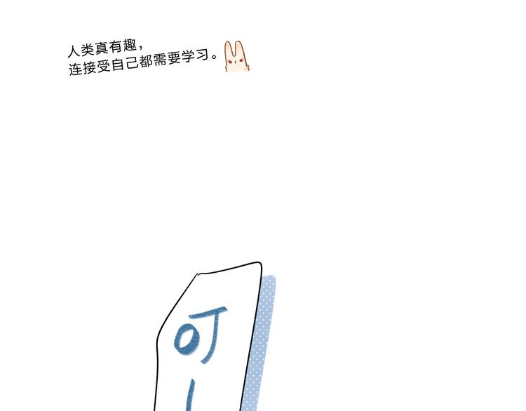 第51话 自私110