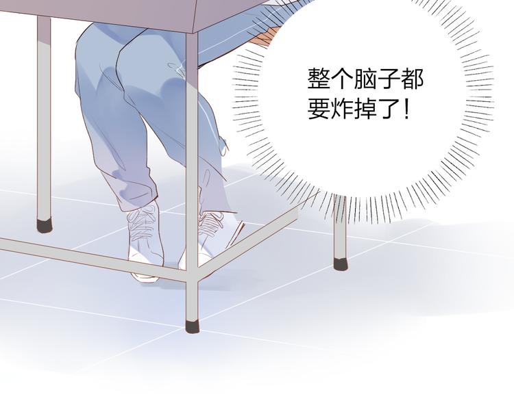 第46话 揭穿101