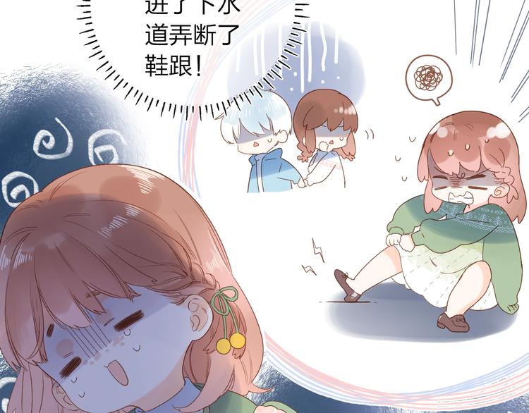 第77话 我们的路7