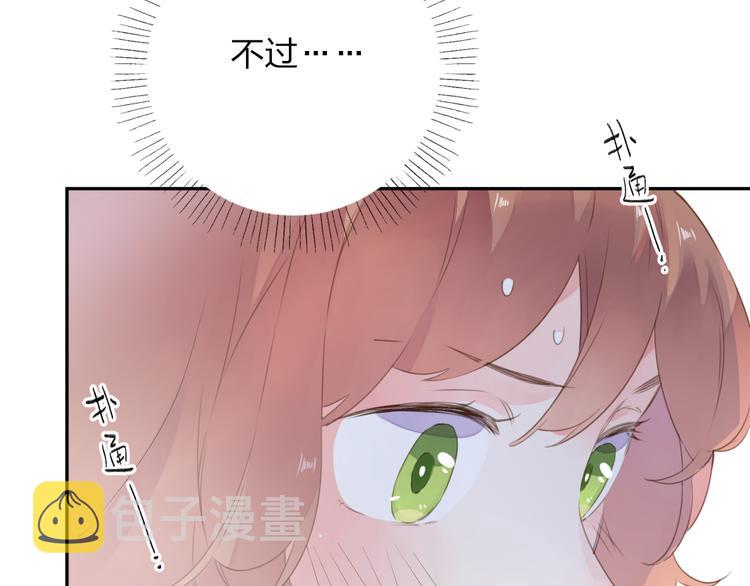 第42话 约会32
