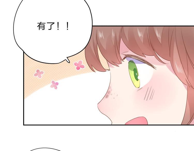 第40话 向日葵39