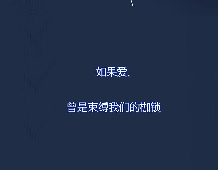 第94话 秋之剪397