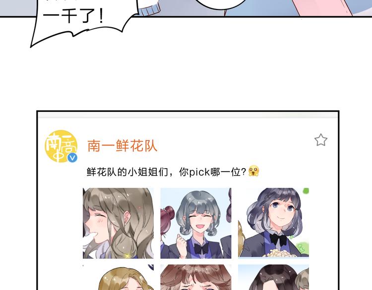 第52话 真正的自己7