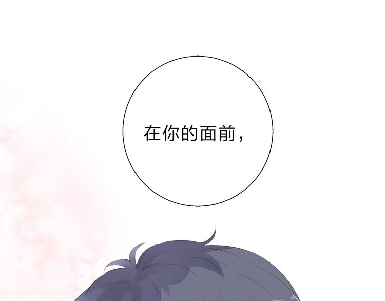 第37话 工具2