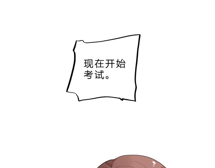 第3话 考试28