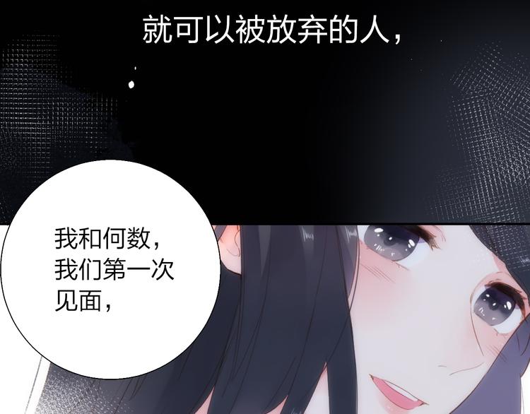 第49话 逃避75