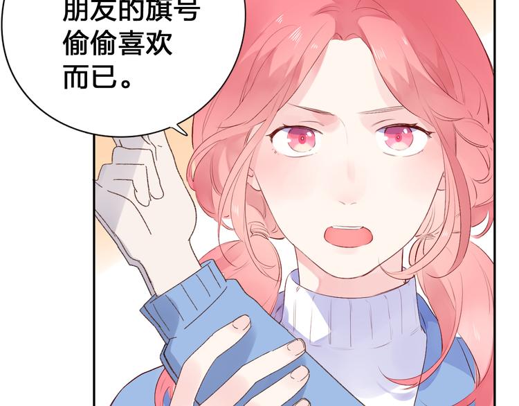 第46话 揭穿78