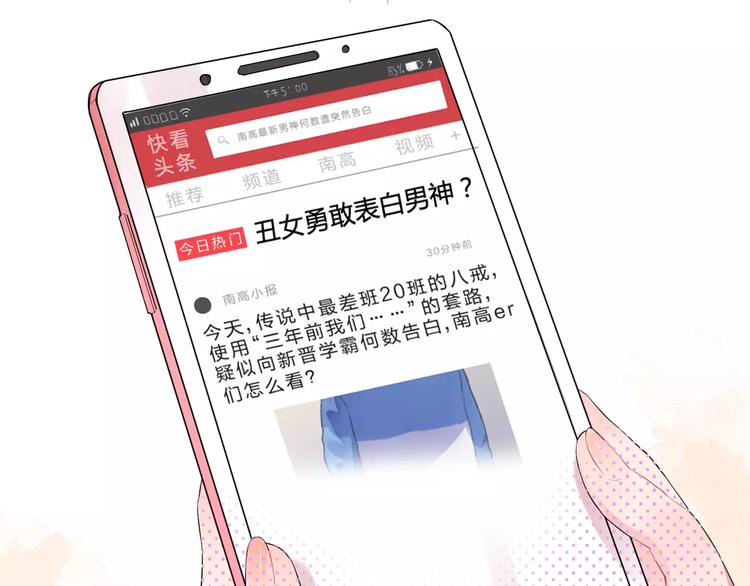 第2话 社交78