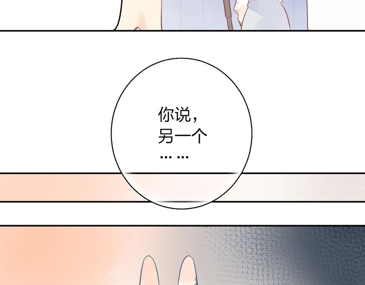第72话 周末，好久不见48