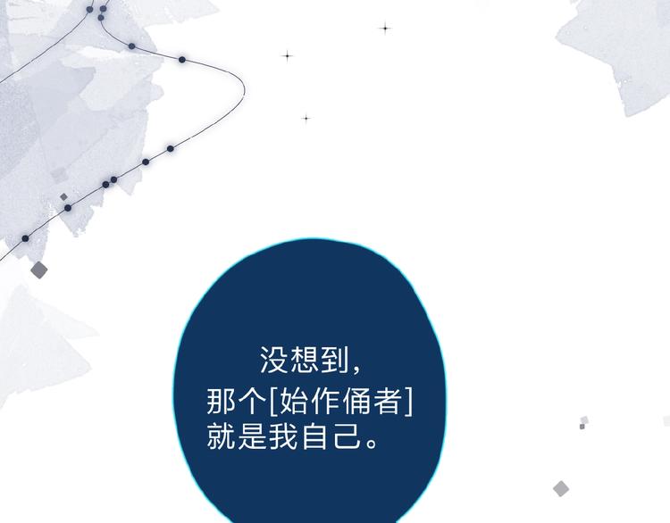 第83话 思念38