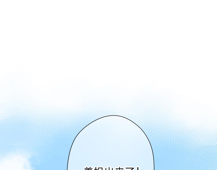 第92话 秋之剪27