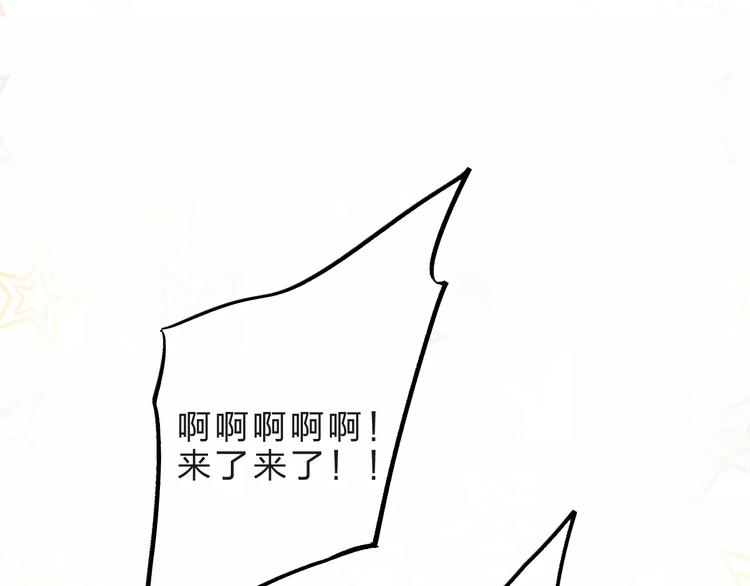 第14话 Pick me71
