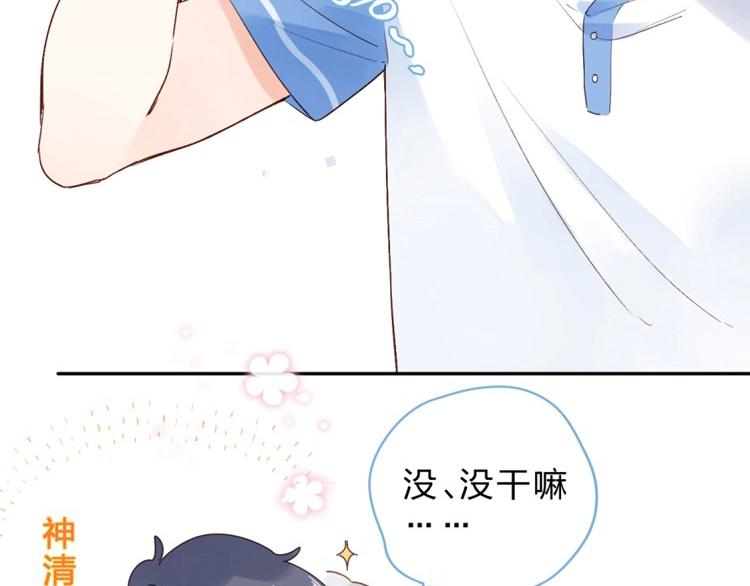 第71话 和自己的约定169