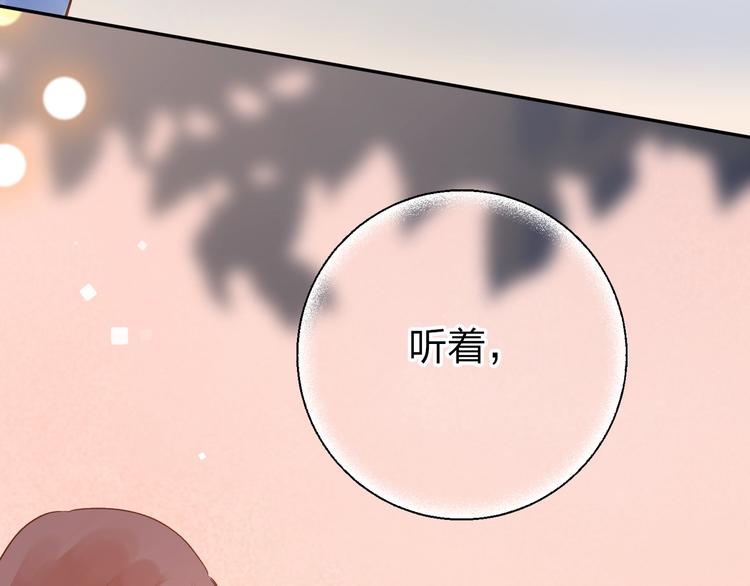 第64话 我要疯了185