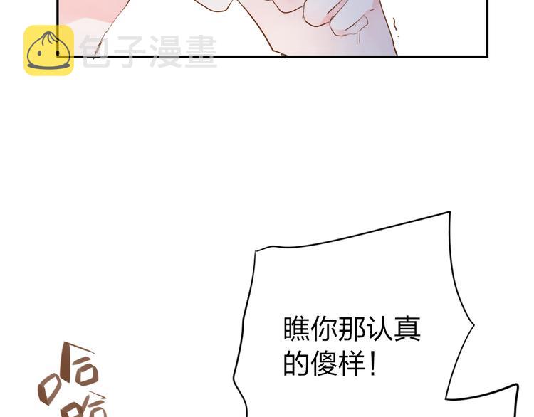第47话 误会53