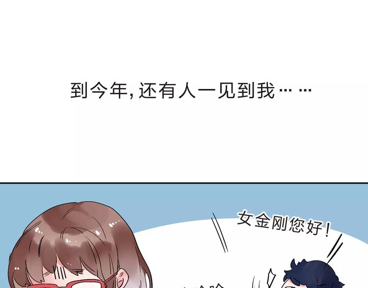第10话 刘善87