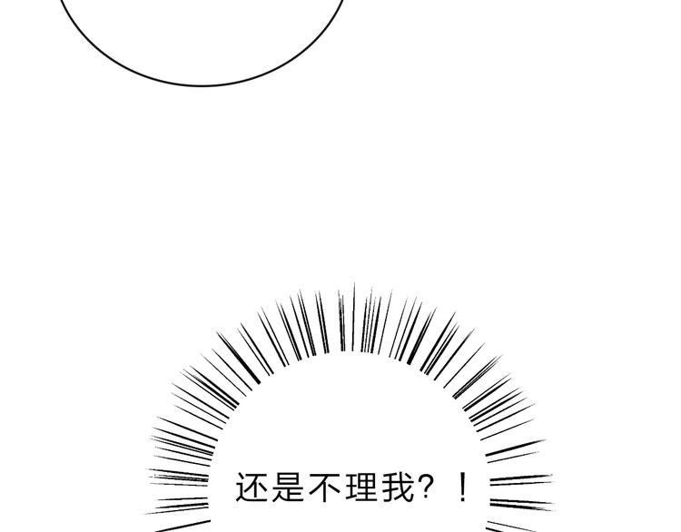第4话 高二1班88