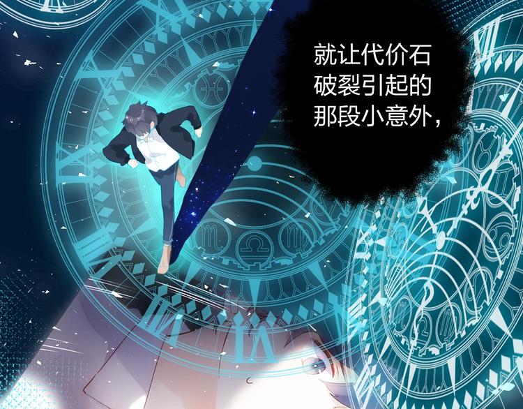 第56话 成长3