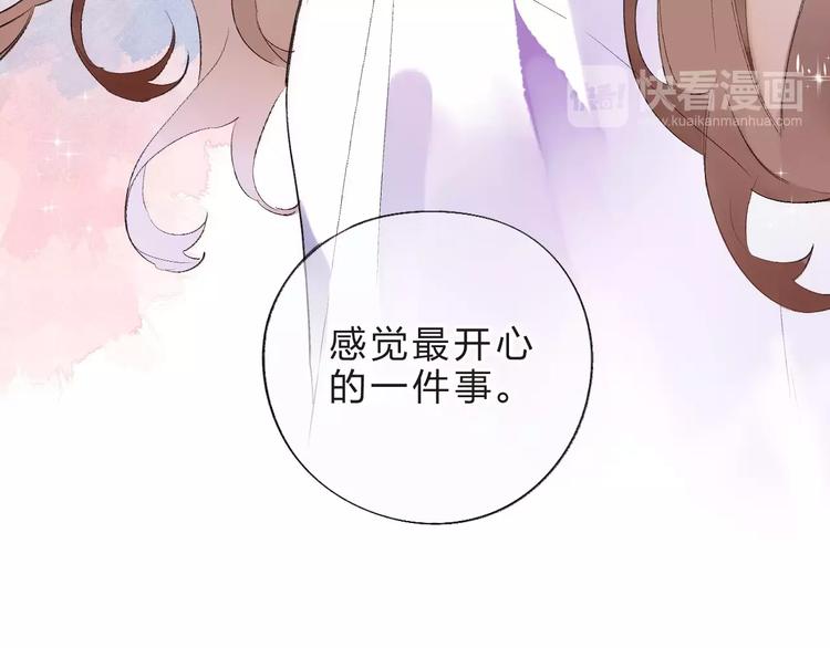 第9话 视线55