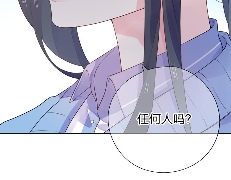 第30话 距离110