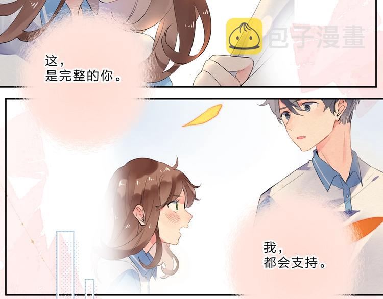 完结篇 冬之结275