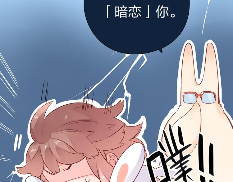 第46话 揭穿56