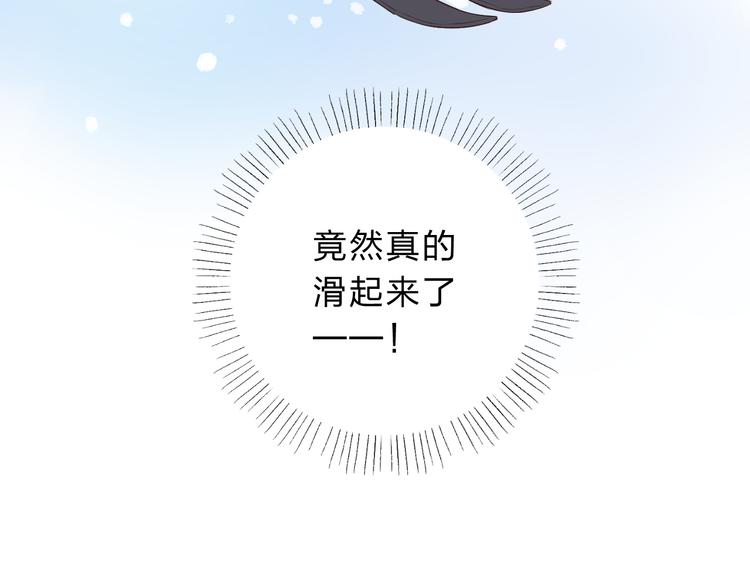 第44话 伪装63