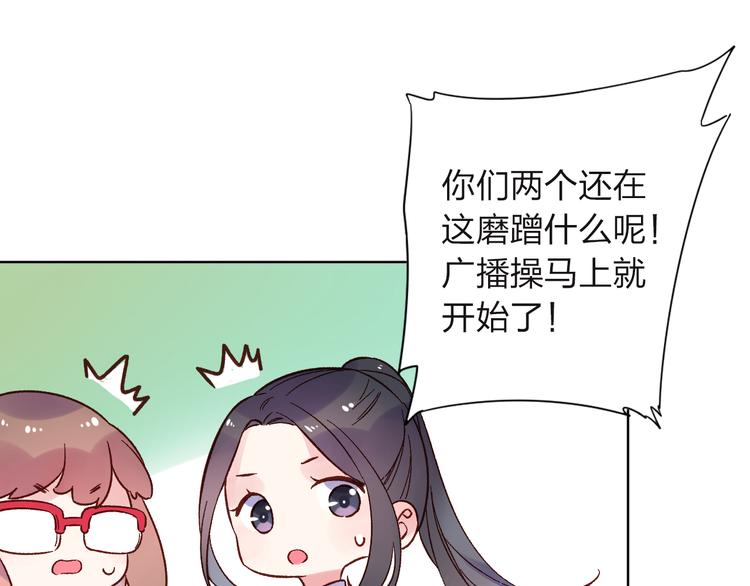 第29话 领操62