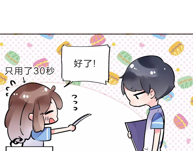 第10话 刘善42