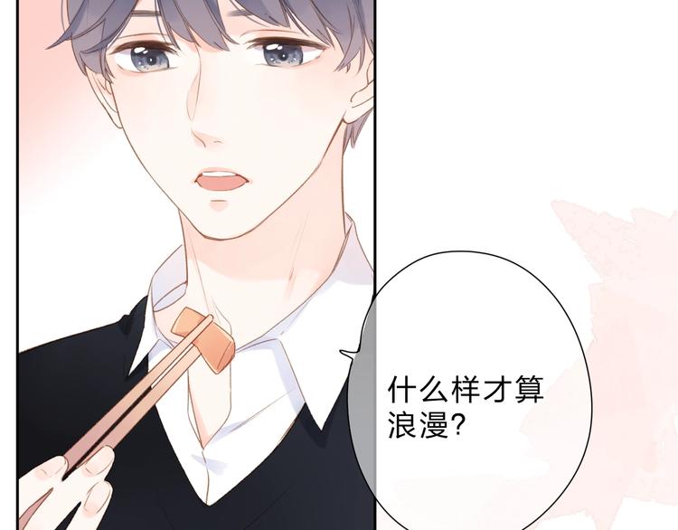 第95话 冬之结71