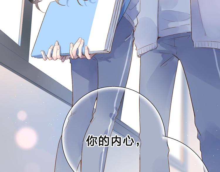第51话 自私90