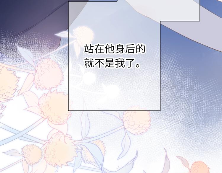 第89话 夏之声115