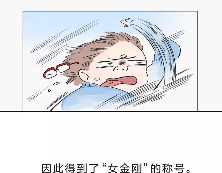 第10话 刘善84