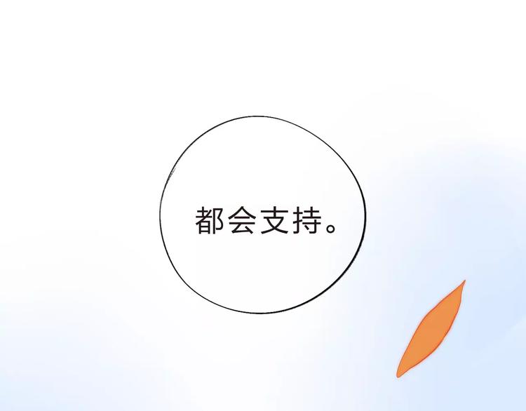 第7话 梦境154
