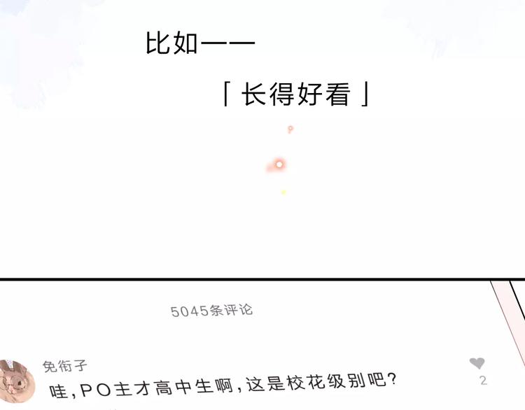 第1话 圈子26