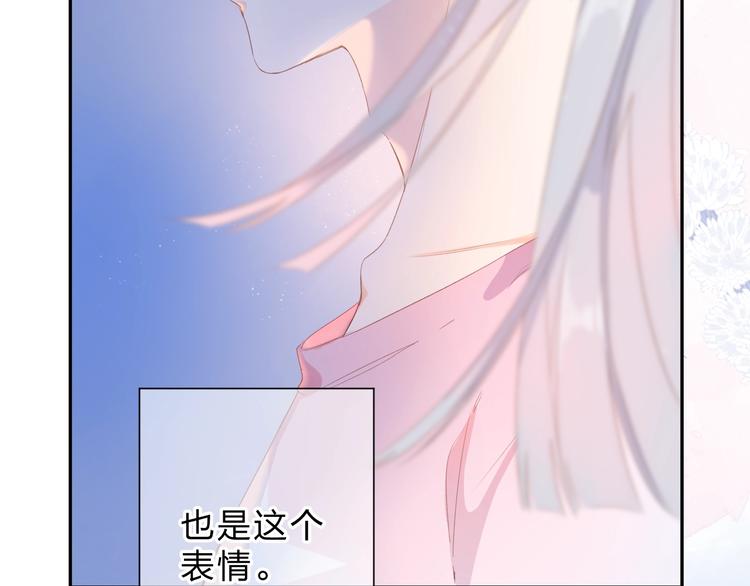第89话 夏之声80