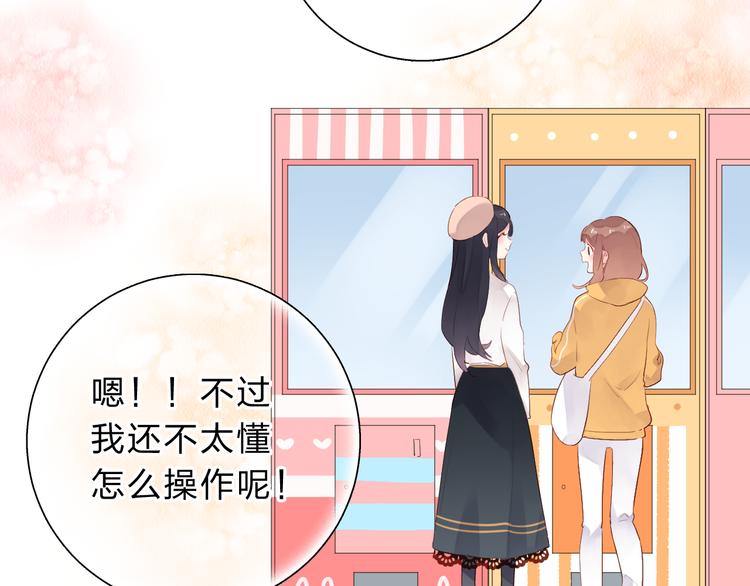 第48话 冬天143
