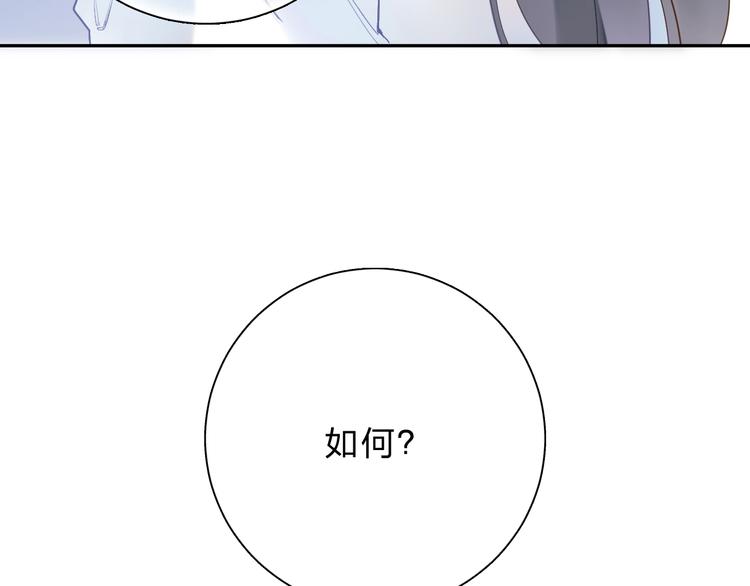 第75话 两难的抉择17
