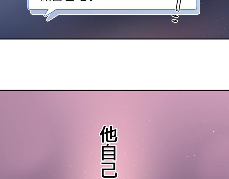 第58话 一般关系4