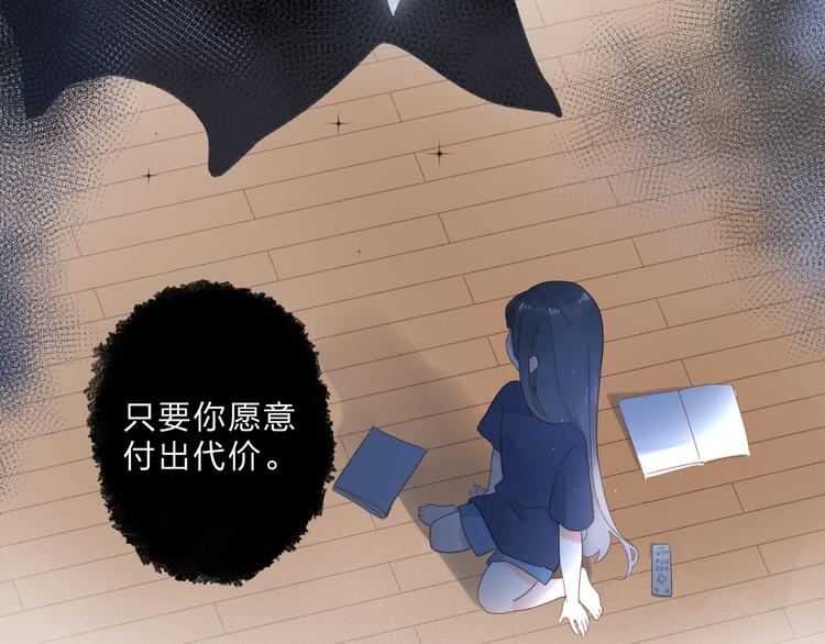 第79话 渴望94