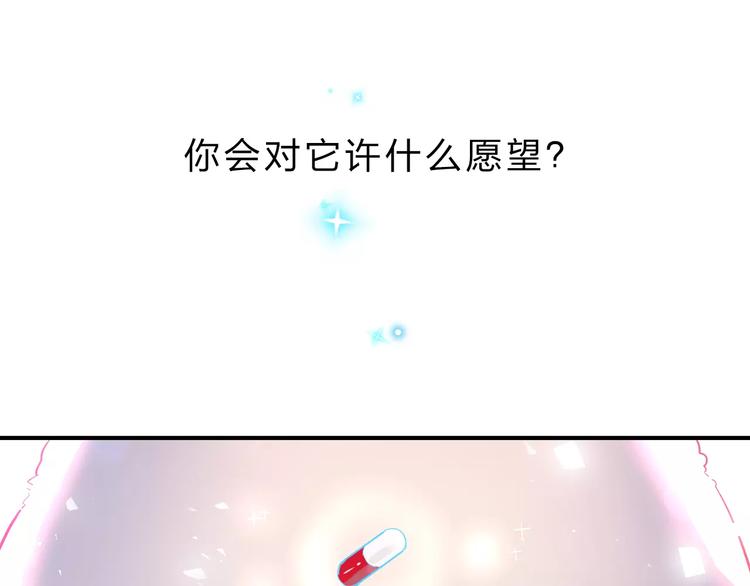 第1话 圈子10